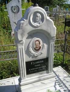 Памятник надгробный «Мадонна»